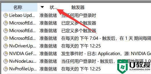 电脑老是弹出广告怎么彻底解决_电脑总是有广告弹出解决方法