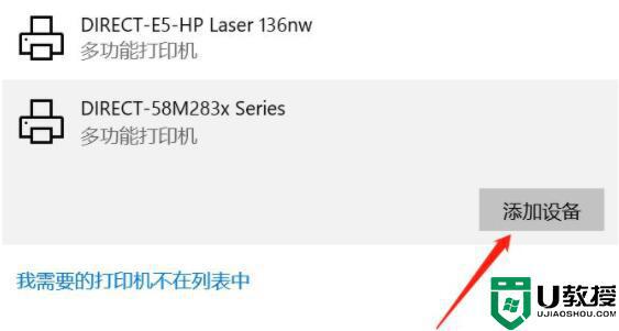 笔记本怎么连接打印机有线_笔记本怎么连接有线打印机步骤