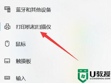 笔记本怎么连接打印机有线_笔记本怎么连接有线打印机步骤