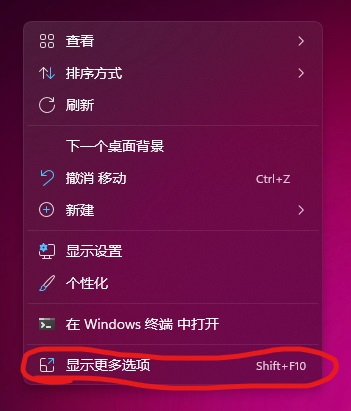 Windows 11是如何进入卡片的?控制面板