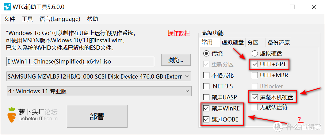 教你在MacBook Pro上玩转Windows 11系统，谁说Mac不能玩游戏，在Windows系统上玩游戏也是一种爽快的体验
