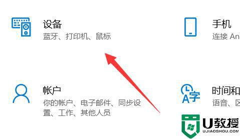笔记本怎么连接打印机有线_笔记本怎么连接有线打印机步骤