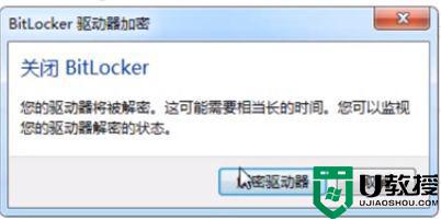 怎么破解加密优盘文件_u盘文件加密如何破解