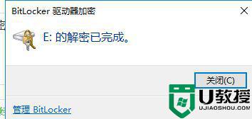 怎么破解加密优盘文件_u盘文件加密如何破解