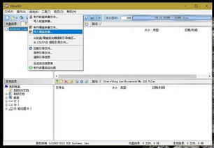 win10哪个安装盘好
