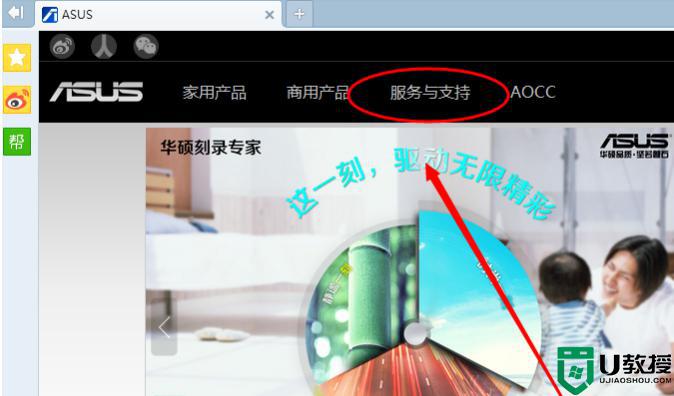 win10蓝牙驱动怎么重装_win10重装蓝牙驱动的详细步骤