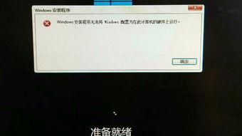 戴尔3020安装win10