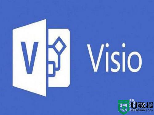 .vsdx是用什么软件打开_.vsdx用什么软件打开