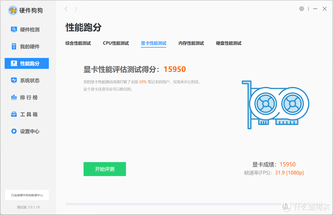 教你在MacBook Pro上玩转Windows 11系统，谁说Mac不能玩游戏，在Windows系统上玩游戏也是一种爽快的体验