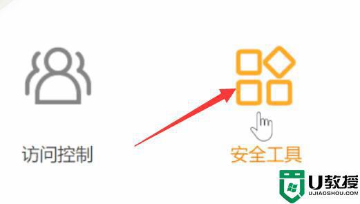 电脑老是弹出广告怎么彻底解决_电脑总是有广告弹出解决方法