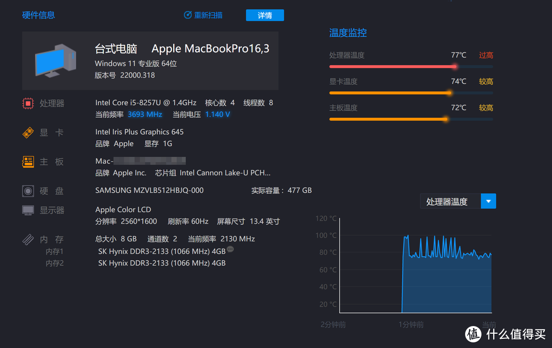 教你在MacBook Pro上玩转Windows 11系统，谁说Mac不能玩游戏，在Windows系统上玩游戏也是一种爽快的体验