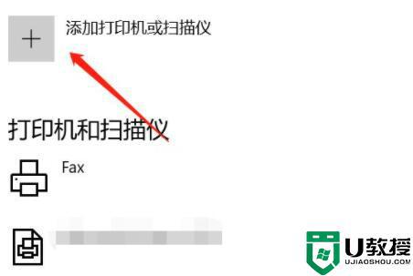 笔记本怎么连接打印机有线_笔记本怎么连接有线打印机步骤