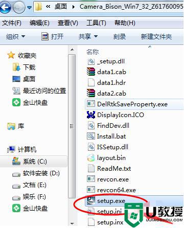 win10蓝牙驱动怎么重装_win10重装蓝牙驱动的详细步骤