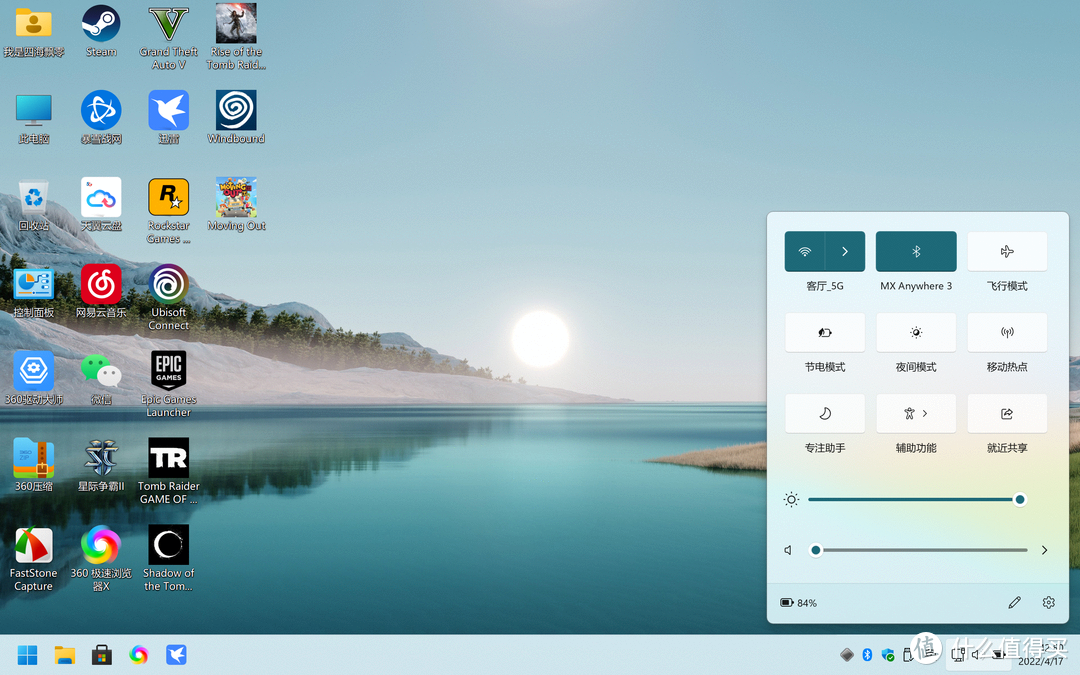 教你在MacBook Pro上玩转Windows 11系统，谁说Mac不能玩游戏，在Windows系统上玩游戏也是一种爽快的体验