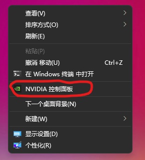Windows 11是如何进入卡片的?控制面板