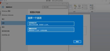 win10如何做数据恢复