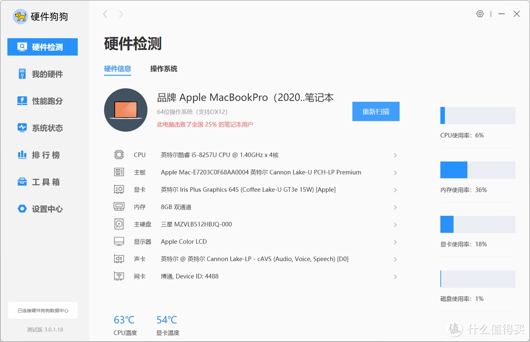 教你在MacBook Pro上玩转Windows 11系统，谁说Mac不能玩游戏，在Windows系统上玩游戏也是一种爽快的体验