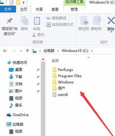 win10电脑隐藏文件显示不