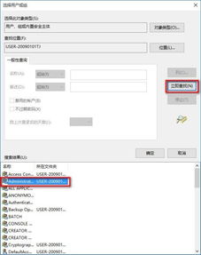 Windows 10 如何快速禁用快速访问?