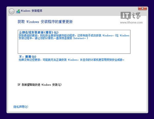 type3win10安装方法