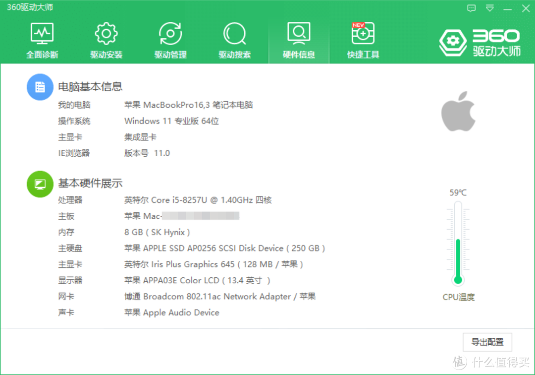 教你在MacBook Pro上玩转Windows 11系统，谁说Mac不能玩游戏，在Windows系统上玩游戏也是一种爽快的体验