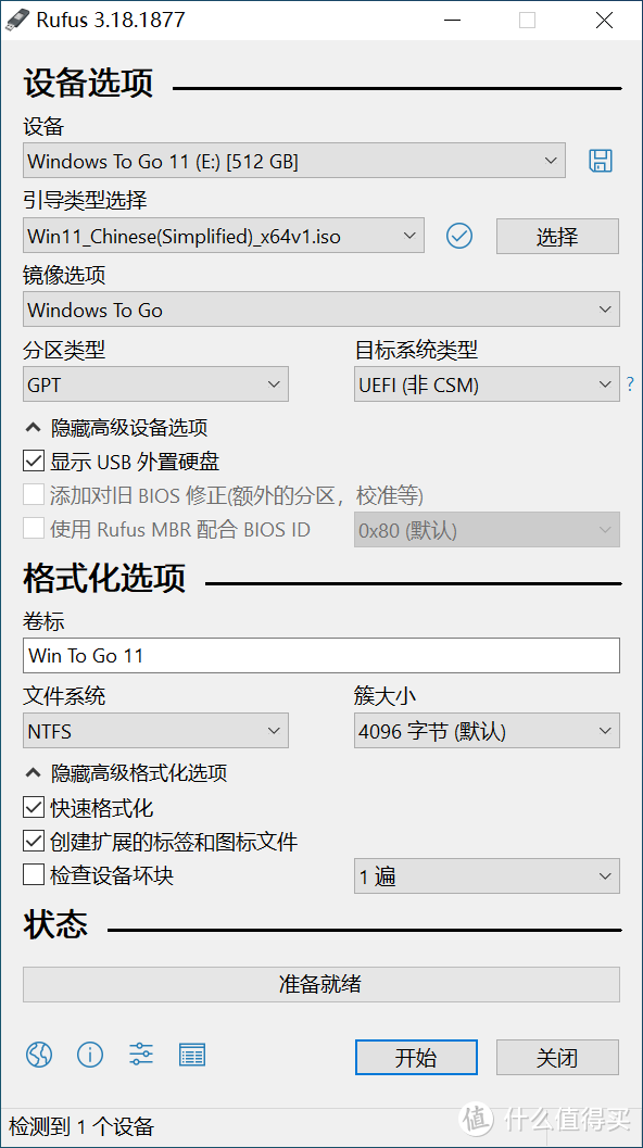 教你在MacBook Pro上玩转Windows 11系统，谁说Mac不能玩游戏，在Windows系统上玩游戏也是一种爽快的体验