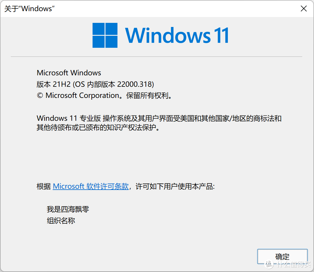 教你在MacBook Pro上玩转Windows 11系统，谁说Mac不能玩游戏，在Windows系统上玩游戏也是一种爽快的体验