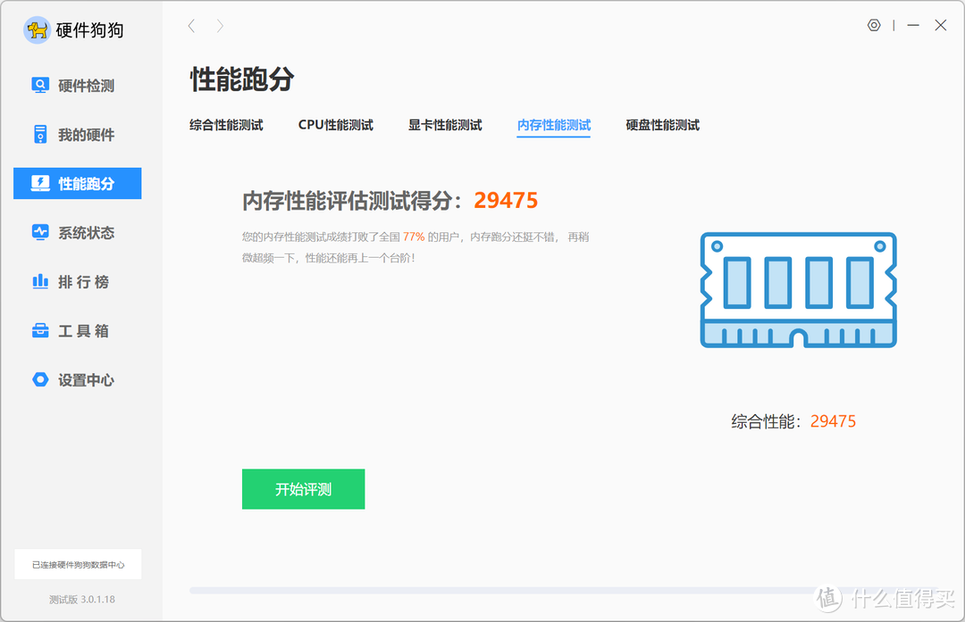 教你在MacBook Pro上玩转Windows 11系统，谁说Mac不能玩游戏，在Windows系统上玩游戏也是一种爽快的体验