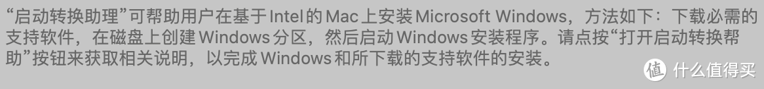 教你在MacBook Pro上玩转Windows 11系统，谁说Mac不能玩游戏，在Windows系统上玩游戏也是一种爽快的体验