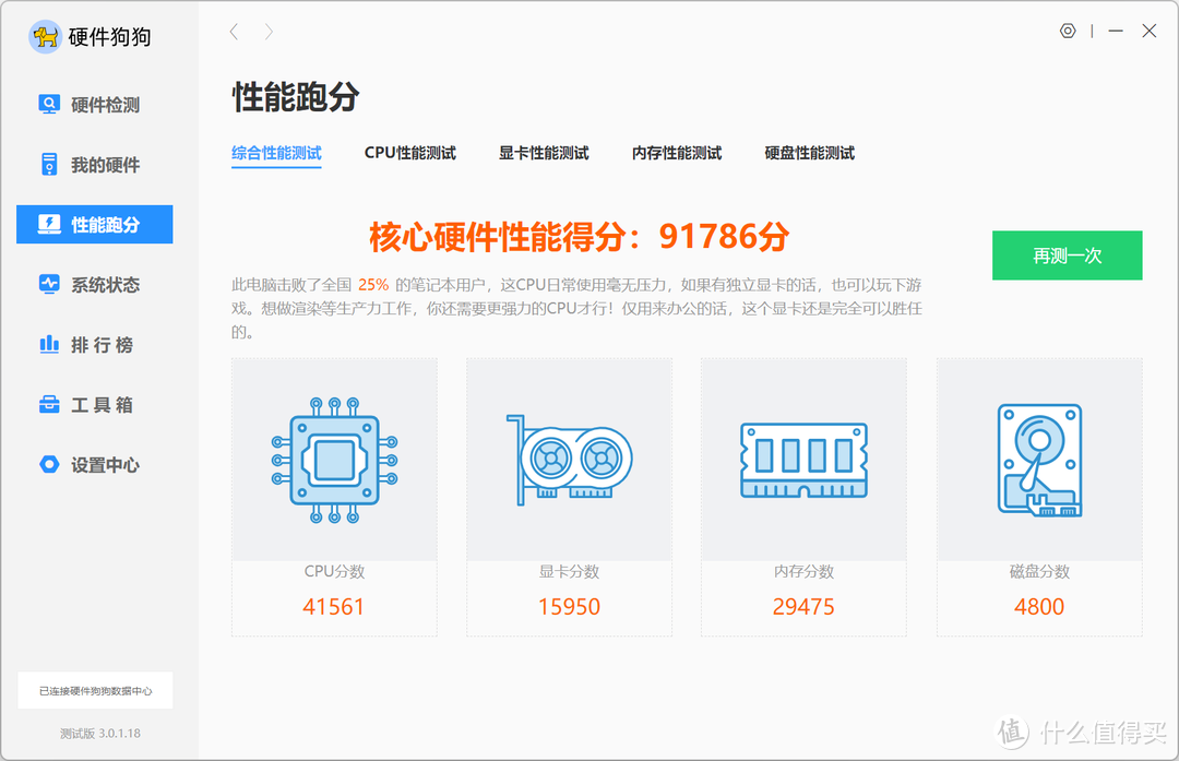 教你在MacBook Pro上玩转Windows 11系统，谁说Mac不能玩游戏，在Windows系统上玩游戏也是一种爽快的体验