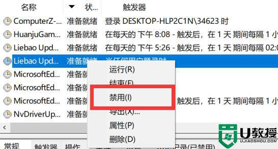 电脑老是弹出广告怎么彻底解决_电脑总是有广告弹出解决方法