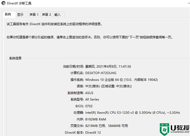 win10蓝牙驱动怎么重装_win10重装蓝牙驱动的详细步骤
