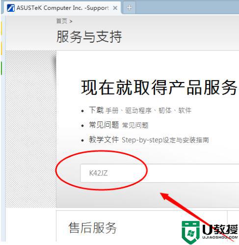 win10蓝牙驱动怎么重装_win10重装蓝牙驱动的详细步骤