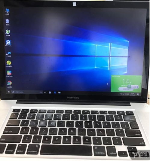 A1286怎么装win10