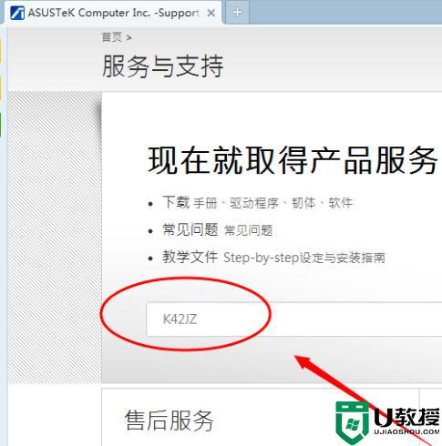 win10蓝牙驱动怎么重装_win10重装蓝牙驱动的详细步骤
