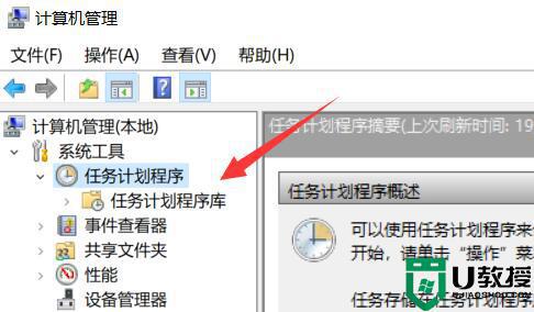 电脑老是弹出广告怎么彻底解决_电脑总是有广告弹出解决方法