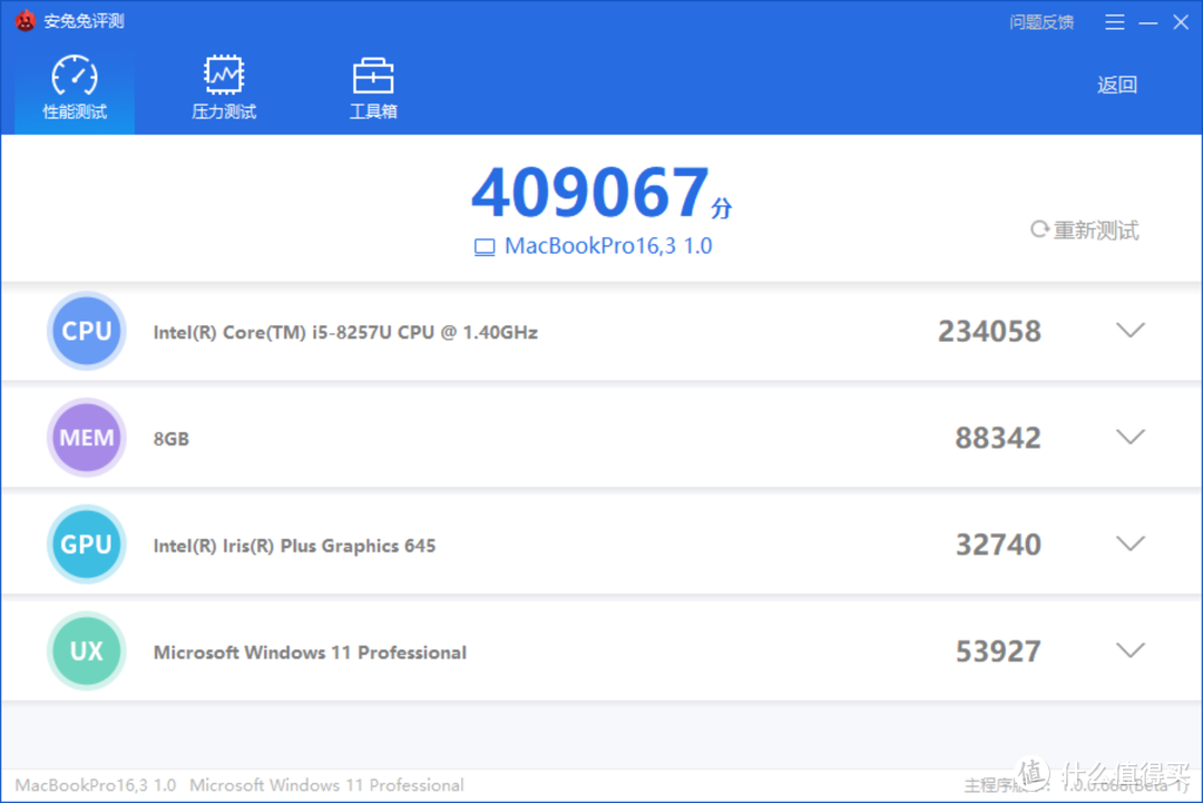 教你在MacBook Pro上玩转Windows 11系统，谁说Mac不能玩游戏，在Windows系统上玩游戏也是一种爽快的体验