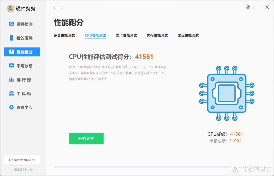 教你在MacBook Pro上玩转Windows 11系统，谁说Mac不能玩游戏，在Windows系统上玩游戏也是一种爽快的体验
