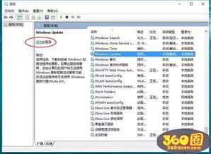 win10如何关闭f1打开帮助的功能