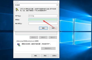 win10大白菜破解电脑密码破解器手机版