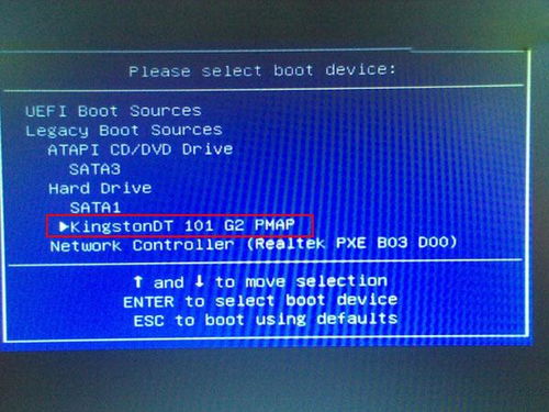 win10开机无法bios设置u盘启动项
