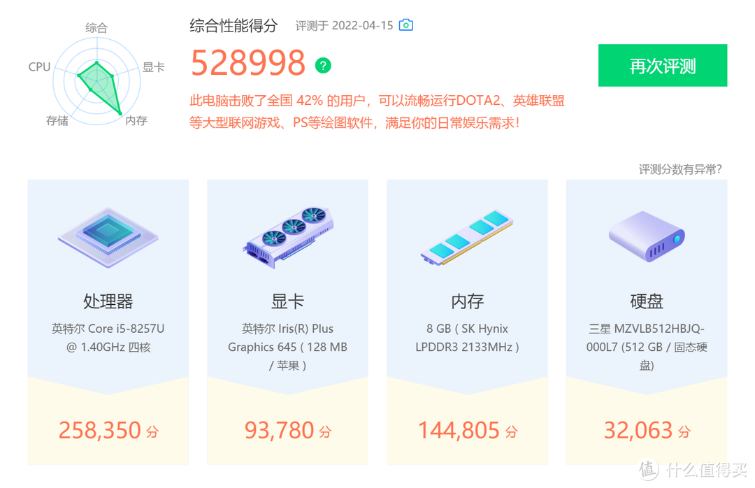 教你在MacBook Pro上玩转Windows 11系统，谁说Mac不能玩游戏，在Windows系统上玩游戏也是一种爽快的体验