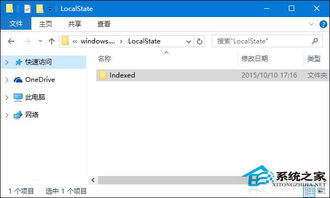 找不到win10语言设置