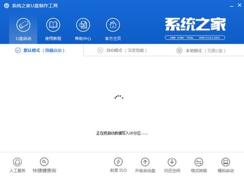 win10开机怎么进入pe
