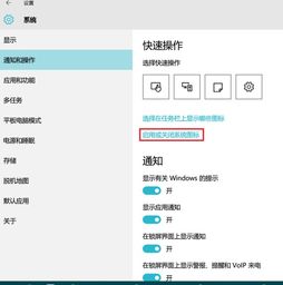 win10开机显示弹窗