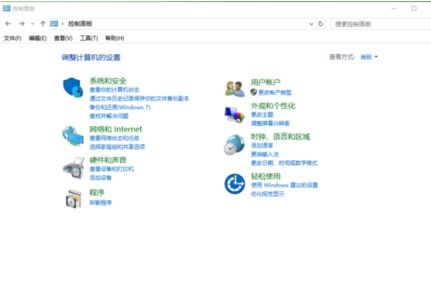 如何取消电脑内放win10