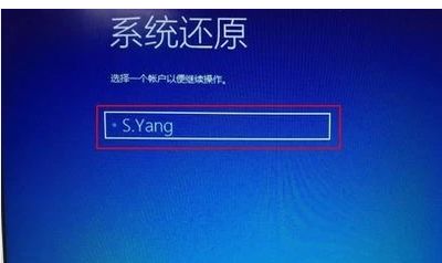 win10系统如何用pe