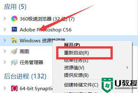 电脑任务栏图标不见了怎么恢复_如何恢复电脑任务栏通知图标
