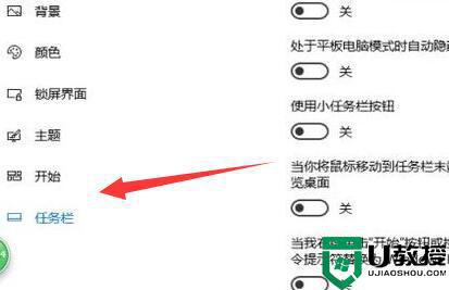 电脑任务栏图标不见了怎么恢复_如何恢复电脑任务栏通知图标