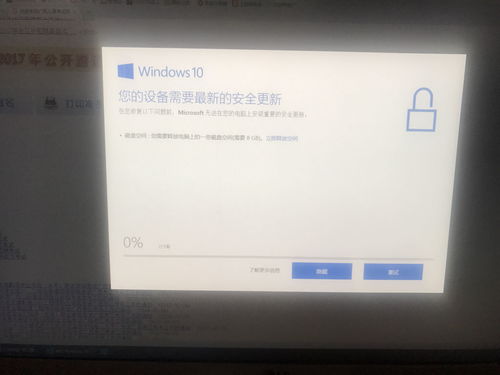win10桌面怎么自动刷新
